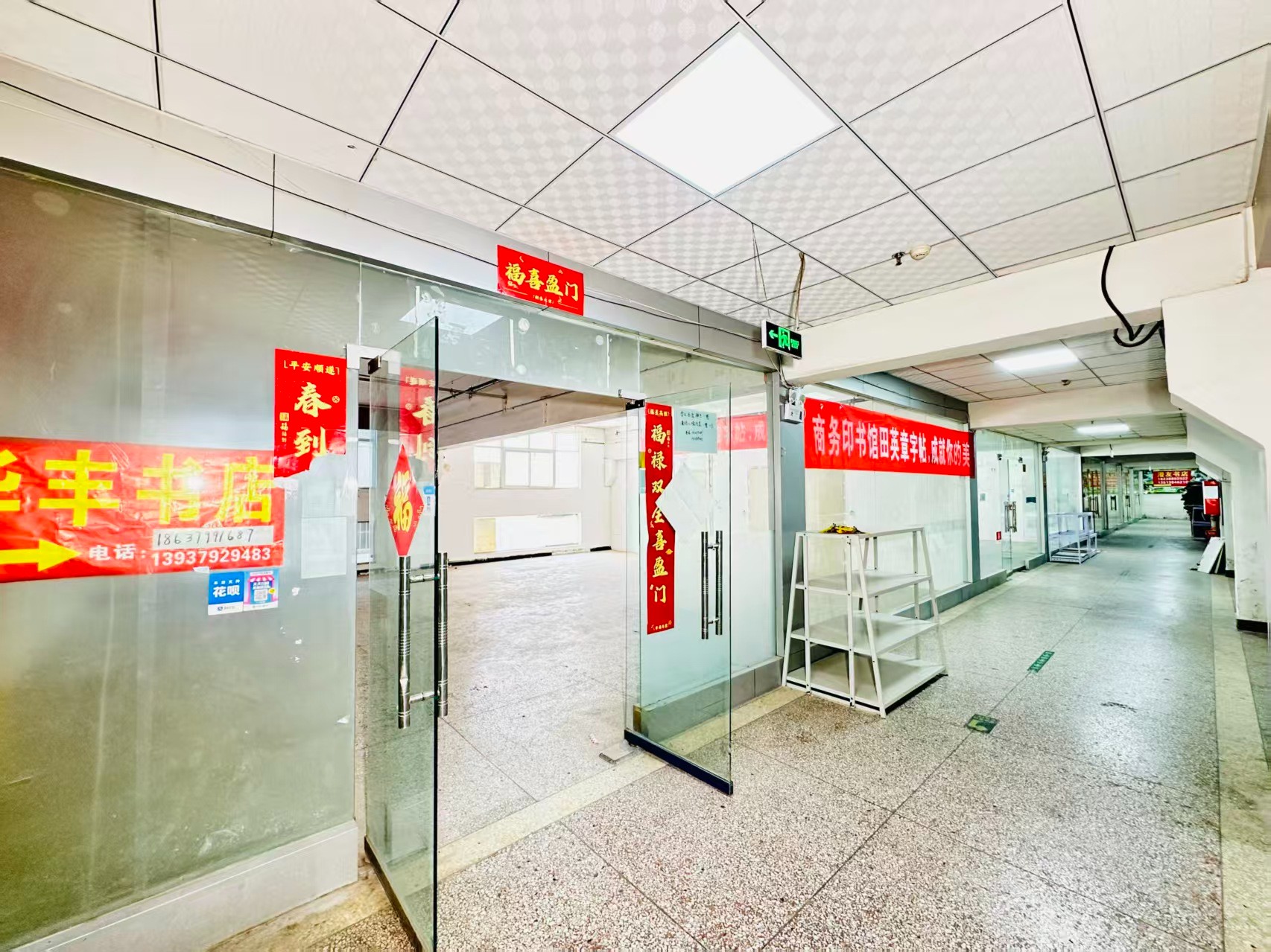 新星街现在入驻，抢占AI产业发展新赛道！