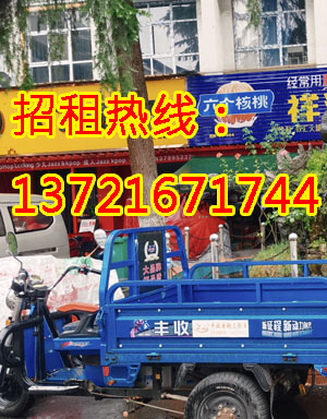 新星街1